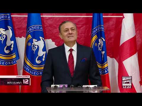 შალვა ნათელაშვილმა, პარტიისთვის ბიუჯეტიდან გადმორიცხული 67 ათასი ლარი უკან დააბრუნა