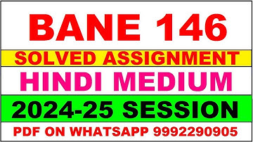 bane 146 solved assignment 2024-25 | bane 146 solved assignment in hindi 2025 | bane 146 2024-25