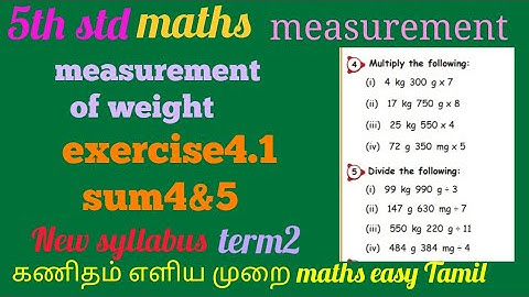 5th std maths measurement of weight exercise4.1 sum4&5 unit4 term2
