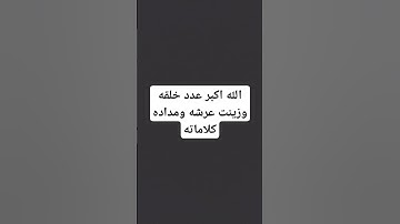 السورة. الإنفطار #قرآن #لايك #تلاوه #quran #السوره_الإنفطار#عبدالباسط_عبدالصمد
