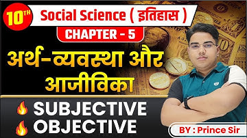 History class 10 chapter 5 bihar board | Class 10 history chapter 5 | 10th history bihar board