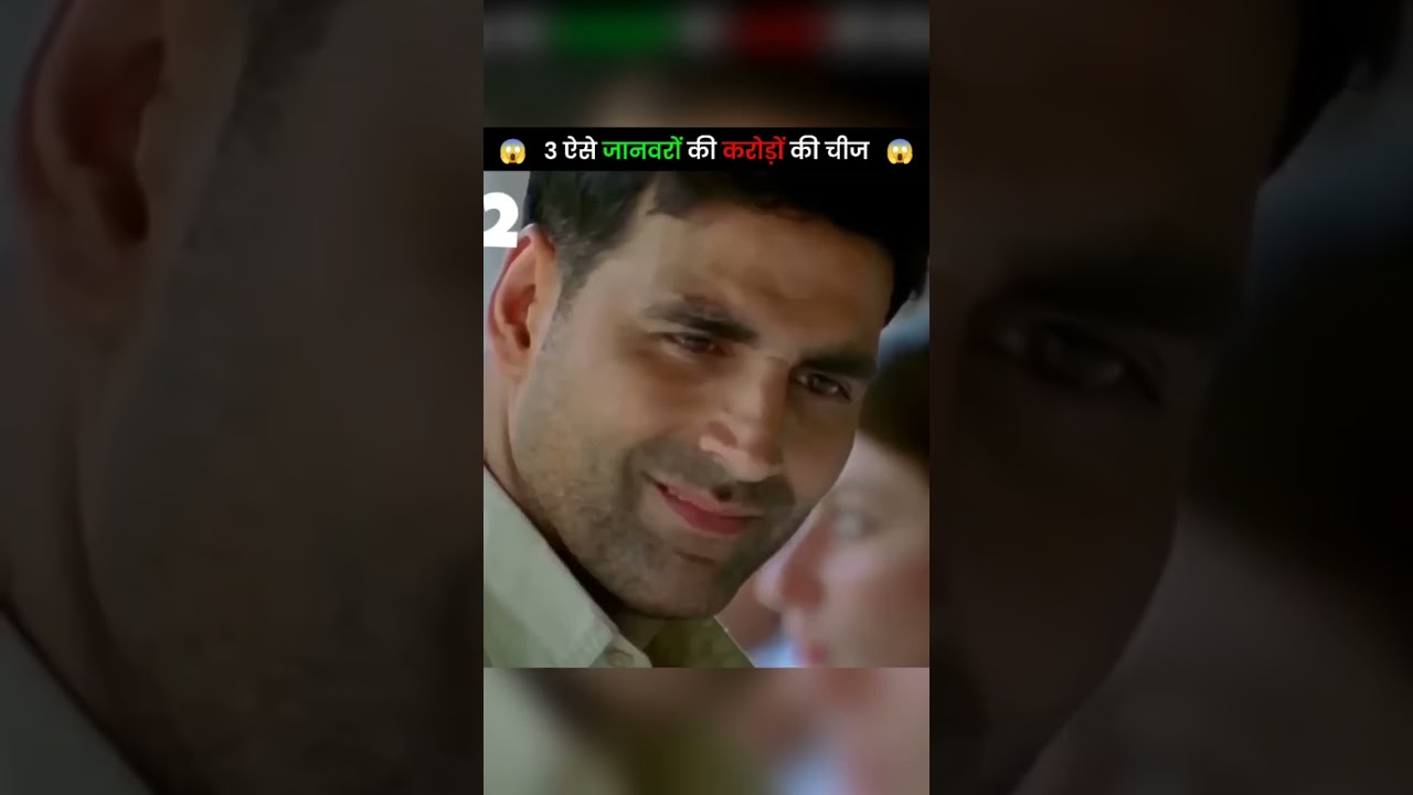 FACTS BY SACHAY GYAN| #viral #shorts