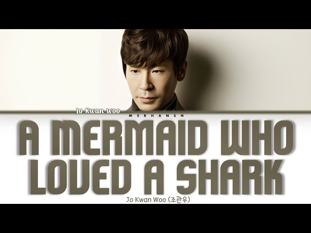 [OST My Girl] Jo Kwan Woo (조관우) - A Mermaid Who Loved A Shark (상어를 사랑한 인어) (Male Ver) Lyrics class=