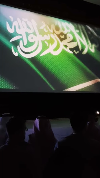 Saudi Arabian national anthem