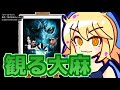 『スペースドラッグ』を映画レビューするよ【浅井ラム】