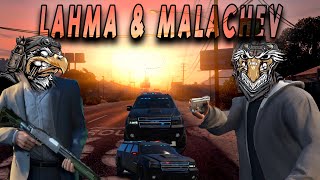 LAHMA MALACHEV vs LSPD | #lahmadju