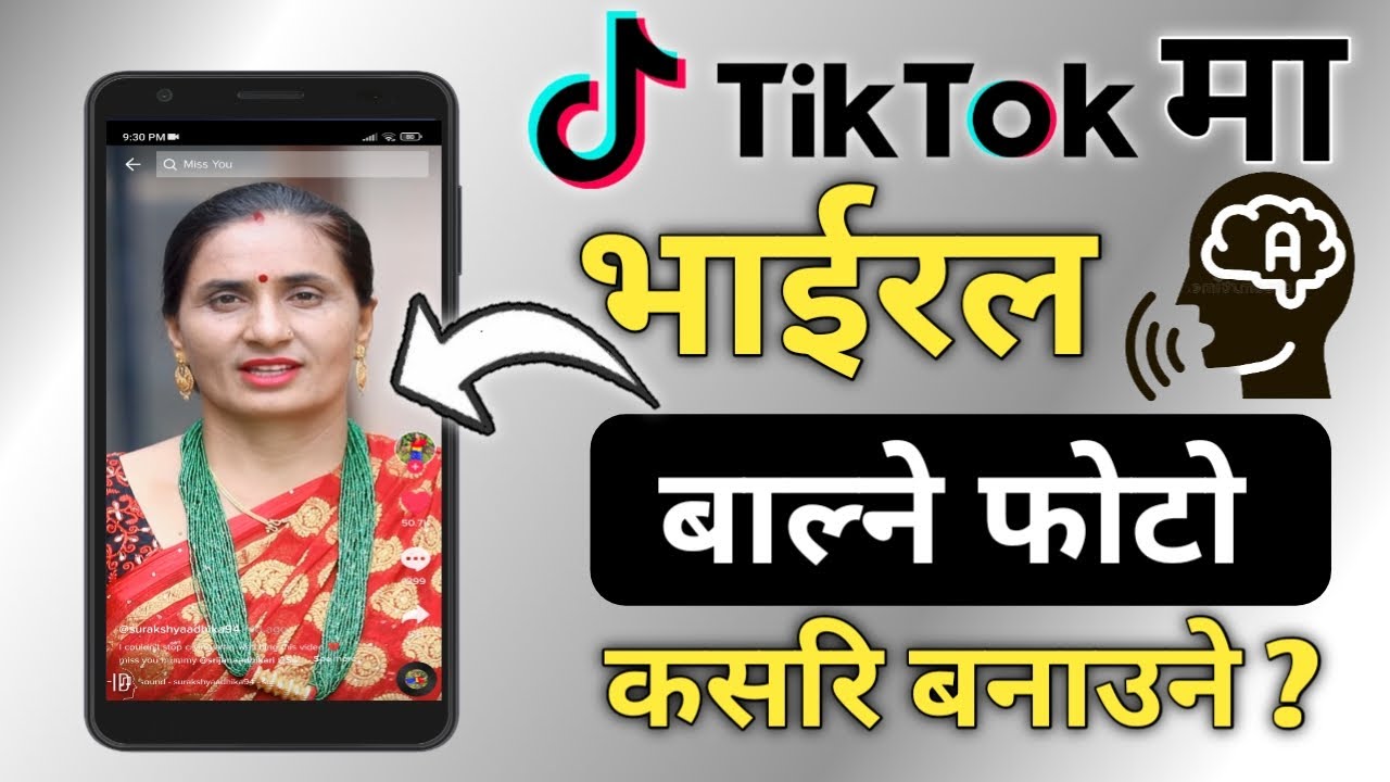 Tik Tok Viral Video How To Make Photo Talking Video Tik Tok Ma Bolni 