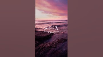 تلاوة تقشعر لها الابدان للشيخ خالد الجليل