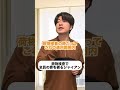 荷物検査で他人の罪を被るジャイアン#shorts