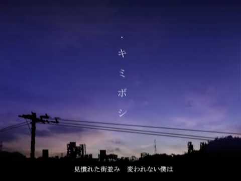 《新録復刻版》「キミボシ」歌ってみた♪ rirakaver.