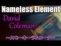 【Nameless Element】タバコ感強めの新作リキッドをレビューしてみました！