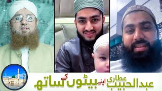 Live With My Both Sons Madani Raza Mujtaba Raza Attari Maulana Abdul Habib Attari 10 April 20