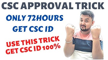 Csc Id Approve Best Trick | Best Trick For Csc Application | Get Csc Id Fast Use This Trick | Csc Id