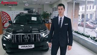 Обзор Toyota LAND CRUISER PRADO 2018 Тойота Центр Харьков Обзор Toyota LAND CRUISER PRADO 2018 Тойота Центр Харьков
