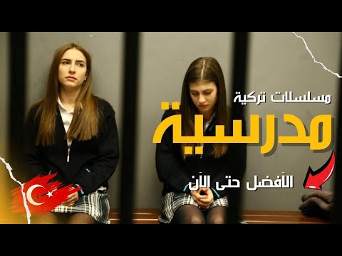 افضل المسلسلات ٢٠٢٠ pdf