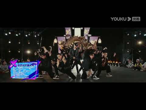 Lay Zhang LIT Performance Street Dance Of China S3