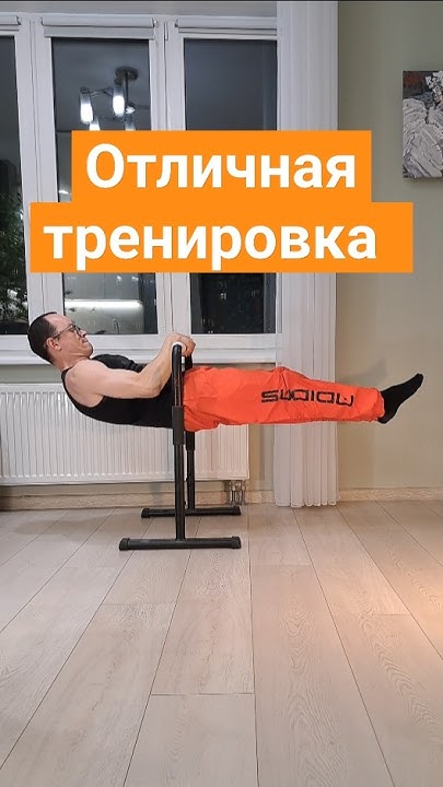 моменты усика