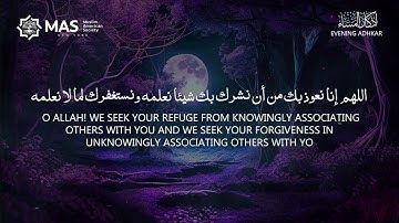 Evening Dua & Athkar Blessings & Protection أذكار المساء with English Translation