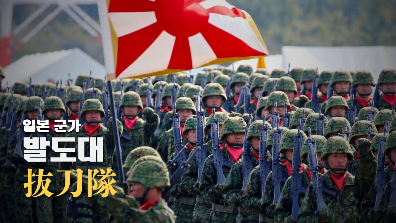 [일본 군가] 抜刀隊 | 발도대