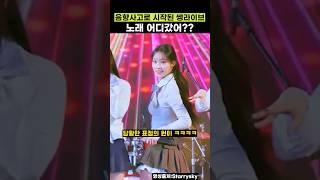[리센느] 노래 어디갔어?? #리센느