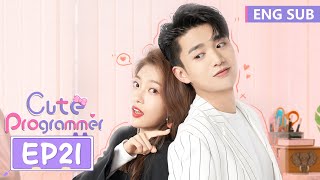 Eng Sub程序员那么可爱 Cute Programmerep21邢昭林祝绪丹 腾讯视频-青春剧场