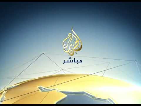 موسيقى الجزيرة مباشر دقة عالية
