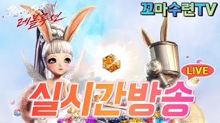 [블소레볼루션] 돌림판 돌리고 스펙업 가즈아~~!