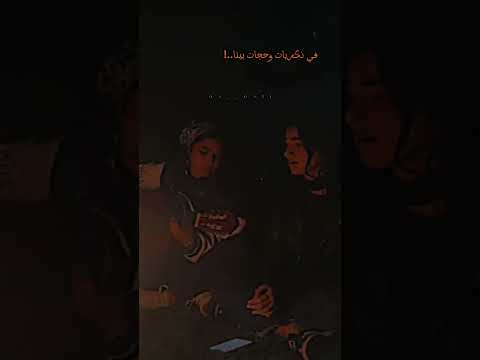 بتفتكرني سعات