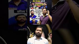 What will happen to Khan Sir now? |#science #education #physics #learning#experiment