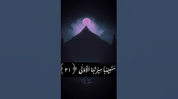 قاري على عبد السلام اليوسف تلاوه هذا #المصحف #اكسبلور #القزابري