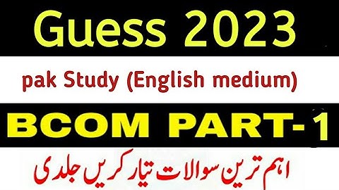 Bcom part 1 pak study important questions guess 2023 English Medium