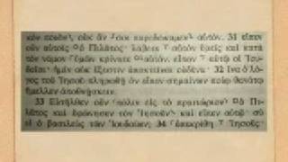 P52 Textual Graphic