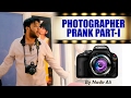 || Photographer Prank || Part 1 By Nadir Ali In P4Pakao