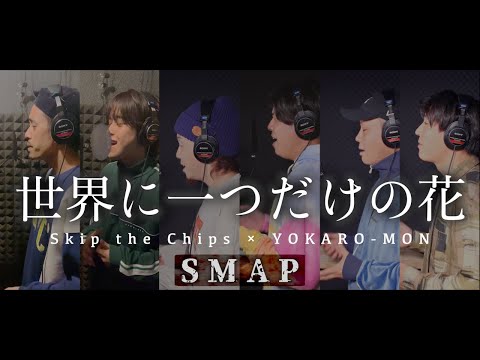 YOKARO-MON おまとめ YOKARO-MON official (@ykrm_official) / Posts / X