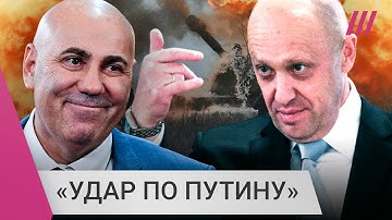Реакция пропаганды на слитый разговор Иосифа Пригожина и Ахмедова