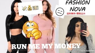 I worked at FASHIONNOVA and wanted to FIGHT THE MANAGER 🥊😤