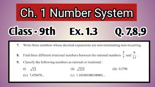 Q.7,8, 9 | Class 9th| Ex.1.3 | Ch -1 |Number Systems| Math | PSEB |
