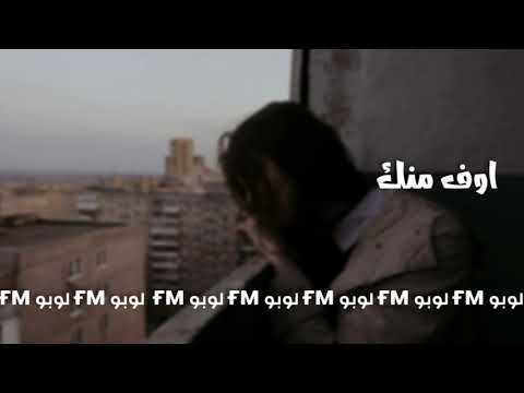 ارشيف عراقي اوف منك ياخذونك ناس غربه بطيء