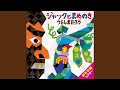 M2 カカカカ かめかめ M2 カカカカ かめかめ