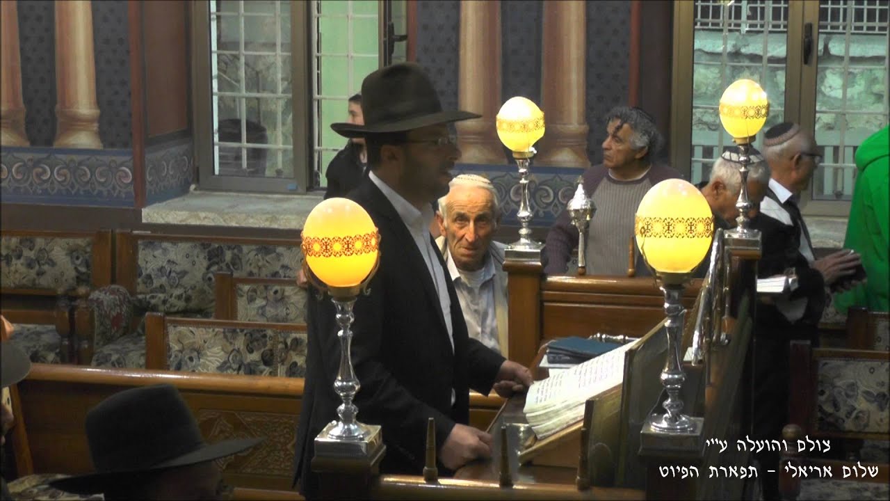 תפילת ערבית החזן אודי עטרי בבהכנ''ס עדס שירת הבקשות 10/3/16