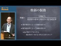 楡井誠「市場の空気：群集行動か集合知か」ー公開講座「氣」2019