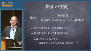 楡井誠「市場の空気：群集行動か集合知か」ー公開講座「氣」2019