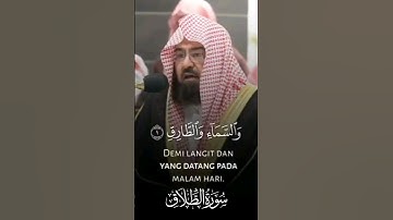 Surah At Tariq|سورة الطارق|Sheikh Abdur Rahman As-Sudais الشيخ عبد الرحمن السديس