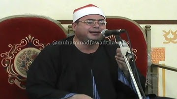 Sheikh Mahmoud Ali Hassan Surat Az Zukhruf | الشيخ محمود على حسن سورة الزخرف | Muhammad Fawad