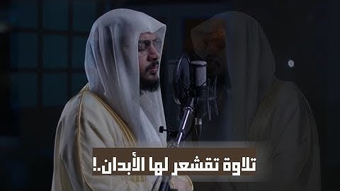 من أجمل تلاوات الشيخ هيثم الدخين | تلاوة تقشعر لها الأبدان - tilawat quran best voice