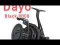 Dayo Black 8000