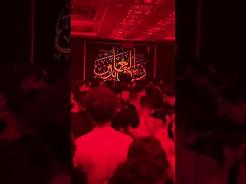 شور اه الشام بي ضاعن بناتي احا يزهرا احا حسين والي اللامي محرم 1445هـ بغداد