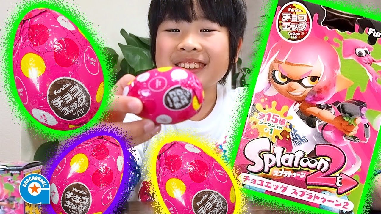 Japanese Kinder Surprise Eggs Toys from Splatoon2 - YouTube