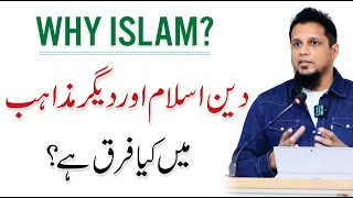 Why Islam? Major religions of the World - Muhammad Ali session with Taleem Mumkin