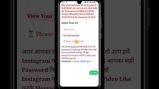 Step-by-step: Password reset, email verify, aur strong password choose karna poora process is video.
